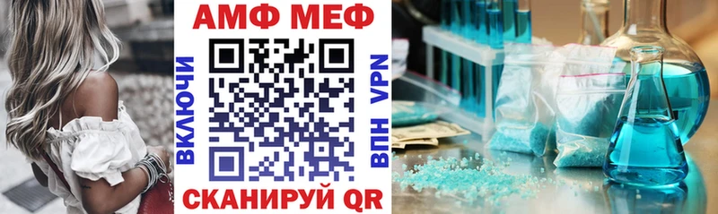 АМФЕТАМИН VHQ  Комсомольск 