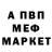 Первитин винт Banan_Official