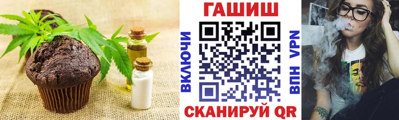что такое наркотик  Комсомольск  Еда ТГК марихуана 
