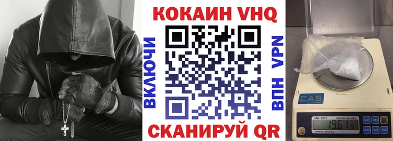 наркошоп  KRAKEN как зайти  COCAIN VHQ  Комсомольск 