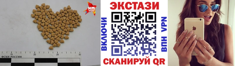 Ecstasy mix  Комсомольск 