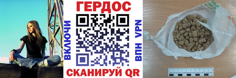 закладки  hydra tor  ГЕРОИН хмурый  Комсомольск 