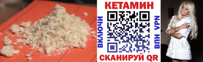 продажа наркотиков  Комсомольск  КЕТАМИН VHQ 