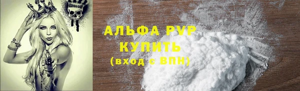 соль ск Бугульма