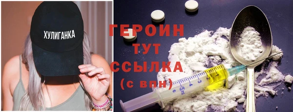 соль ск Бугульма