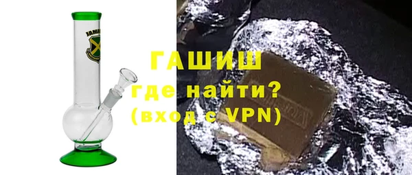 меф VHQ Бронницы
