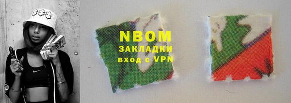 соль ск Бугульма