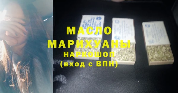 меф VHQ Бронницы