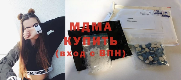 герыч Бородино