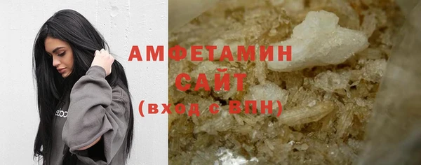 соль ск Бугульма
