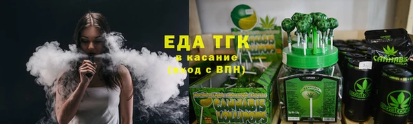 соль ск Бугульма