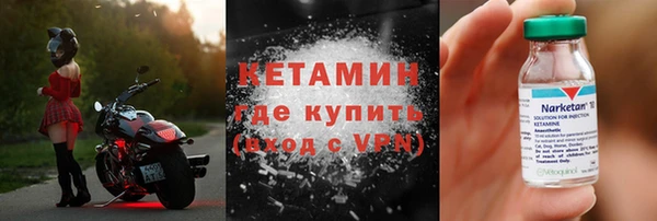 герыч Бородино