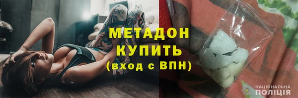меф VHQ Бронницы