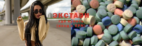 соль ск Бугульма