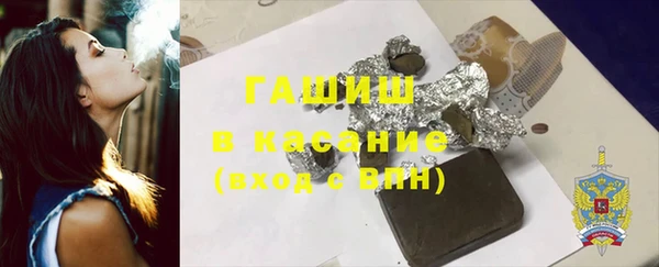 соль ск Бугульма