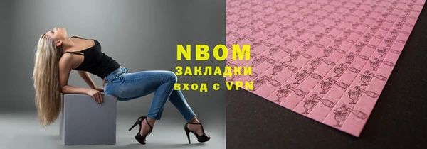 соль ск Бугульма