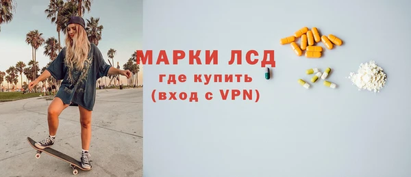 герыч Бородино