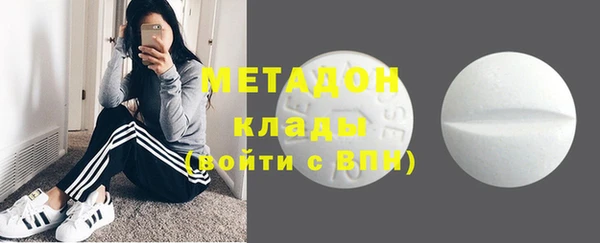 меф VHQ Бронницы