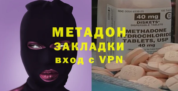 герыч Бородино