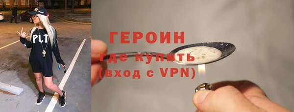 герыч Бородино