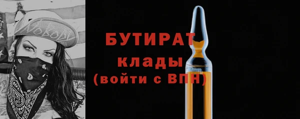 меф VHQ Бронницы