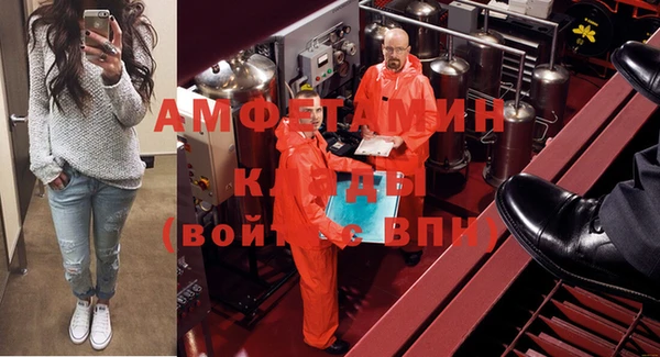 меф VHQ Бронницы