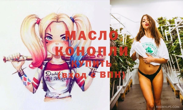 меф VHQ Бронницы