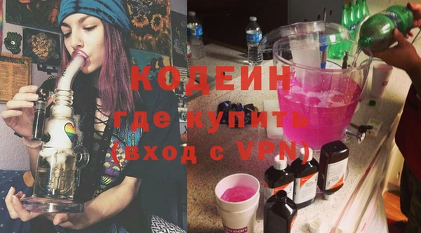 герыч Бородино
