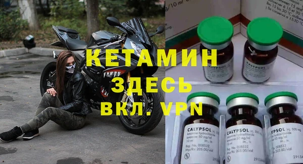 меф VHQ Бронницы