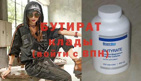 меф VHQ Бронницы