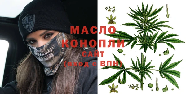 герыч Бородино