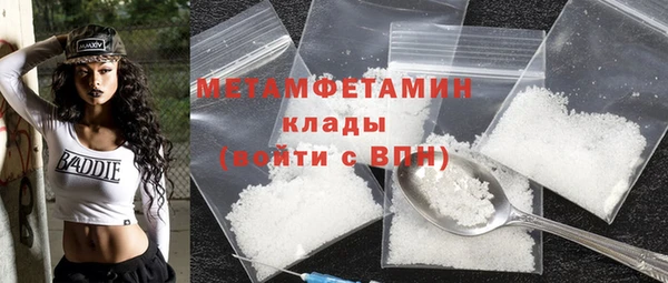 герыч Бородино