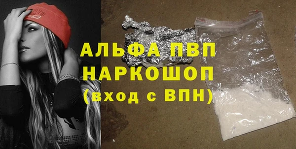 меф VHQ Бронницы
