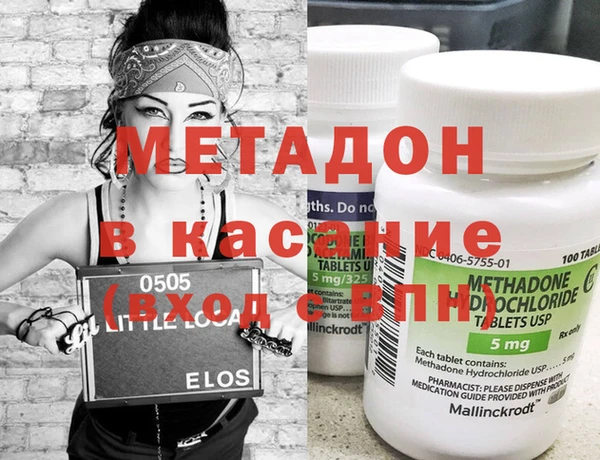 меф VHQ Бронницы