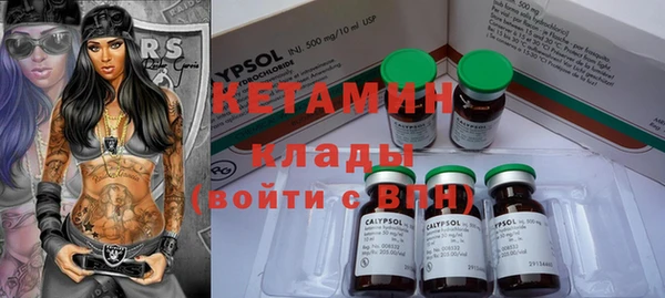 метамфетамин Богородицк