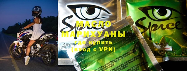 соль ск Бугульма