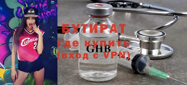 соль ск Бугульма