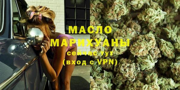 меф VHQ Бронницы