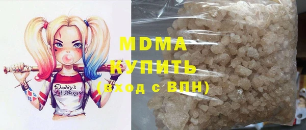 герыч Бородино
