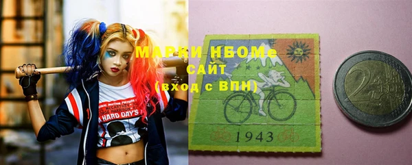 меф VHQ Бронницы