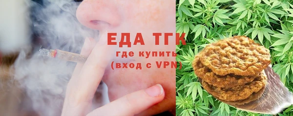 герыч Бородино