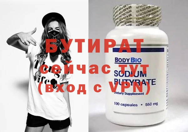 меф VHQ Бронницы