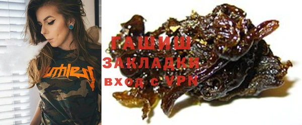 соль ск Бугульма