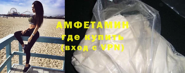 герыч Бородино