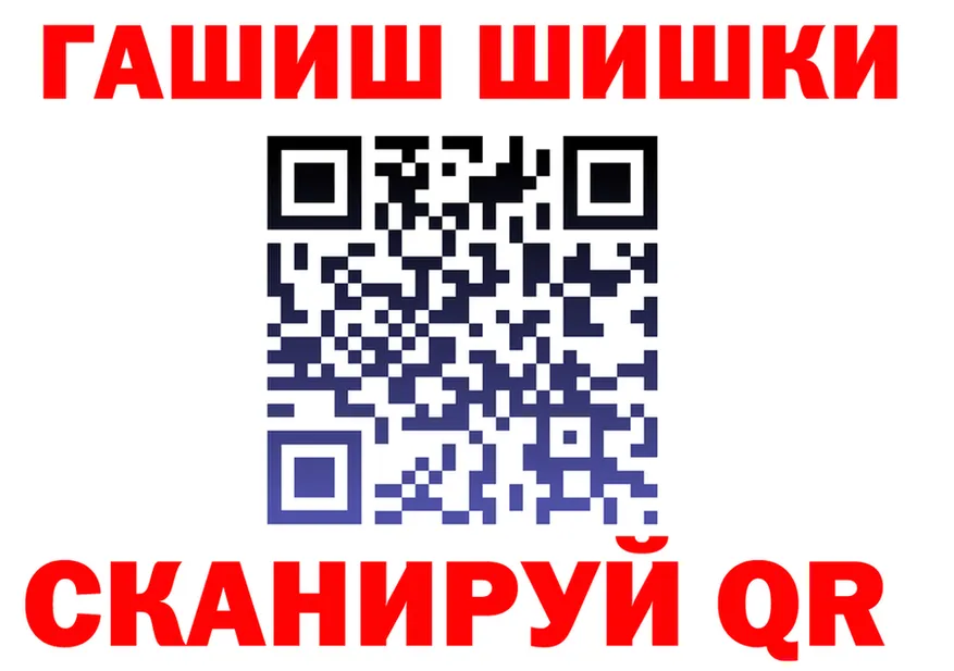 АМФ VHQ вход площадка МЕГА Комсомольск