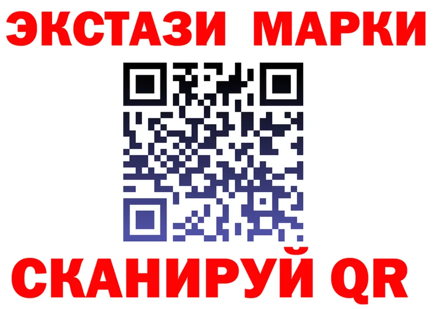 Марки N-bome 1500мкг онион shop МЕГА Комсомольск