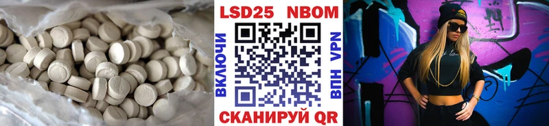 LSD-25 экстази кислота  Комсомольск 