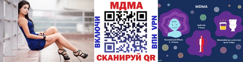 MDMA Molly  Комсомольск 