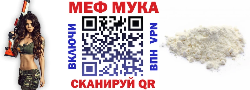 МЯУ-МЯУ VHQ Комсомольск