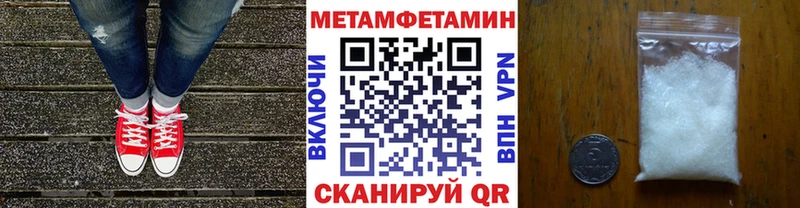 Первитин кристалл  хочу наркоту  Комсомольск 